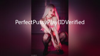 PerfectPussyPlay(IDVerified)