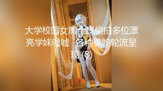 【新片速遞】 ♈♈♈撩妹大神，【伟哥足浴探花】，重金忽悠，漂亮小少妇的逼逼特写，酒店里偷情约炮，偷偷拔套内射被发现[2.6G/MP4/01:12:34]