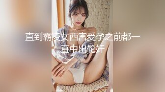 《私密大保健》自称是老中医的按摩手法太厉害美少妇受不了了 (4)