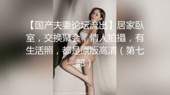 丰腴的老熟女，丰满不失色，无套干阿姨，老骚包一脸满足样子！