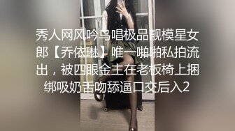 眼镜哥约炮极品身材的美女同事??颜面骑乘玩69完美露脸