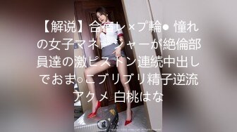  2023-04-23 RAS-048癡女娜娜決意分享性愛的公園探索