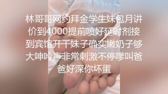 清纯漂亮艺校学生美眉为多挣钱下海做人体模特宾馆大尺度私拍阴毛浓密粉嫩花心肉芽紧密摄影师忍不住咸猪手369P 2V