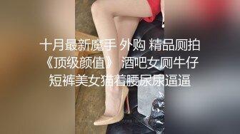 [2DF2]贱货被调教的服服帖帖一边玩着吃鸡身下有高颜值绿茶婊吃肉棒爽歪歪手腾不开用脚指头捅她穴爽的她娇喘对白牛逼 - soav_evMerge [BT种子]