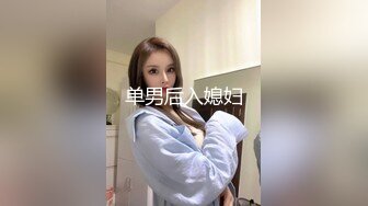 最新P站极品爆乳丰臀素人嫩模MIni，Diva收费新作-完美巨乳美少女激情做早，操，无套爆操怒射