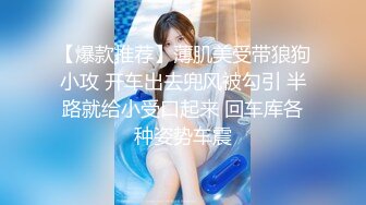 STP24062 【双飞女神隐藏版限时影片】豪宅双女仆餐桌上的激烈碰撞 极品女神「夏暮光&amp;肉包」首次全裸合體