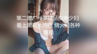 新娘和别人偷情被老公愤怒报复曝光不雅XXOO视图流出真有气质