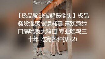 高能预警！极品身材颜值巅峰比女人还女人清纯风T娘【时时】私拍，能攻能守约炮真假姐妹3P相当火爆，直男最爱