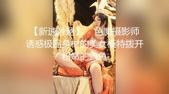 极致造爱视觉享受！OnlyFans火爆天然巨乳学妹【爹咪】最新解锁剧情私拍2部，与妹妹男友偸情 泳衣学生妹被教练肏