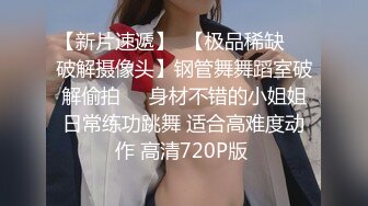 【新片速遞】  【极品稀缺❤️户外勾搭专业户】漂亮美乳御姐和炮友户外激情野战❤️躺在大树枝上扛腿无套一顿抽插 站炮后入 高清源码录制 