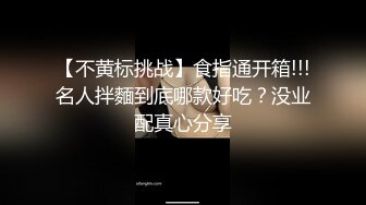 外表如此清秀温柔的眼镜女神【美妞上线】竟就这样下海啦，护士情趣诱惑，手指扣逼，甜美的淫荡呻吟令你鸡巴硬到射！