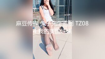  服装店老板娘！打烊后在店里自慰，撩起裙子跳蛋震穴，很敏感搞得多是水，拉扯跳蛋一脸享受