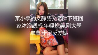 劲爆资源,风流才子约炮超美纹身女