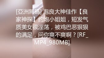 麻豆传媒 mpg-0144 清洁媛的高端阴囊保养-管明美