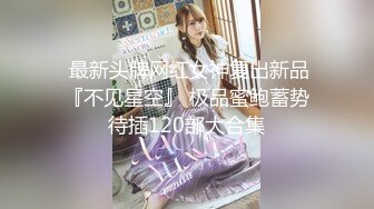 师范院校97年漂亮大学美女和帅气辅导员老师酒店啪啪,女的逼毛又黑有多,男的鸡巴长,2人各种体位干的大汗淋漓