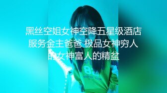 STP25072 【黄播界小痞幼】超高颜值纯欲系美女，今日首秀，撩起裙子搔首弄姿，里面啥也没穿，贫乳小奶子多毛骚穴，揉搓阴蒂浪叫大声 VIP2209