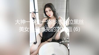 【极品网红美少女】高颜值推特绅士福利女神 布丁大法 JK白丝骚丁嫩妹 阴唇极度诱惑 乳液足丝挑逗 (2