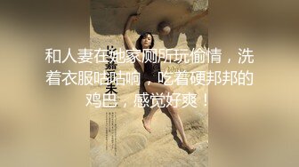 大一班花超级女乘位 开头有彩蛋