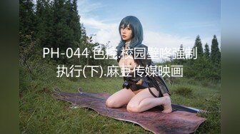 STP22462 最新完美身材网红美女【烟罗】大尺度私拍甄选流出 各式COS动漫女神 妖娆妩媚 胸型挺好看的平民福利姬