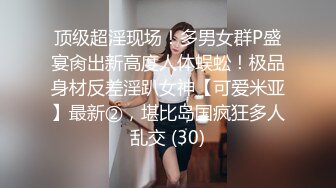 米菲兔 淫荡新娘新婚当天和伴郎旧情复发，白丝足交性爱女上位干射伴郎数次