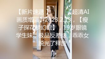 【站街的研究生】20岁小伙深夜挑妹子，年轻体力好，刚射完马上硬了干第二炮