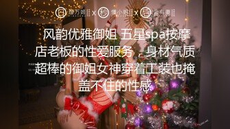 【午夜寻花花】长腿御姐黑丝美乳，风骚口交，近景掰穴，浪叫连连高潮阵阵，香艳刺激撸管佳作不可错过