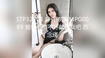 STP15046 【自购情侣私拍流出】小情侣在出租房啪啪做爱流出，漂亮妹子感觉到了，娇喘连连女上位自己疯狂耸动