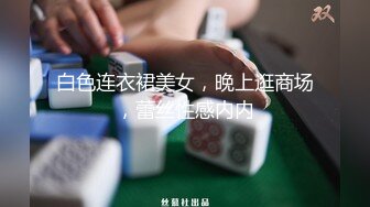 果哥-中秋福利之最白金版-美丁粉嘟嘟