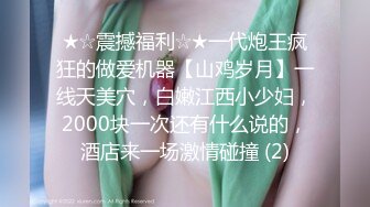 极品网红美少女『柚子猫』✿八重神子的情人节礼物，可御姐可萝莉 嫩粉极品美穴 长枪直怼花蕊！