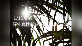 1/19最新 千寻探花约了个牛仔外套性感妹子啪啪VIP1196