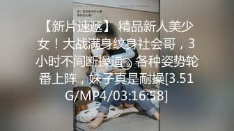 台湾 长荣航空 美女空姐和男友分手后床片被渣男曝光 反差婊被男友草的嗷嗷叫！