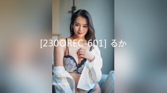 『顶级剧情』高学历挺乳美女超服初体验 子宫颈精油按摩 绝顶高潮性体验 不自觉求技师进入身体 高清1080P原版无水印