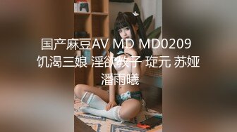 【新片速遞】 网友自拍情景剧❤️邋遢男出狱后尾随跟踪报复两美女警花入室强奸杀人