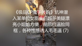 【秋子约良家】初中语文老师良家出轨，短发气质骚货，卧室衣柜偷拍，小骚逼被操爽哇哇叫