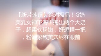 巨乳英语老师在她宿舍先帮我口，再乳交，简直爽死，课堂严谨，私下淫荡！