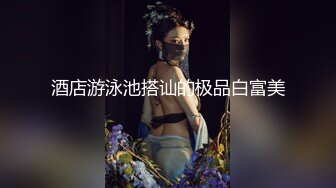 高清摄像头偷拍露天温泉几个白白嫩嫩的美少妇泡汤