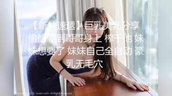   美女调教男奴：来让我好好玩你，你要继续射，我是魔女，我还没玩够呢，这样更好玩，强制撸第二发