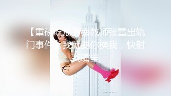 土豪摄影师高价网约3位女神级性感美女嫩模酒店拍摄时趁机淫乱潜规则,让3美女一起伺候他