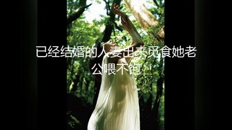 ✿反差气质尤物✿推特专操极品女神大神〖好战分子〗新作，调教爆操多位超美气质御姐女神 各个都是天花板级女神1