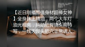 怪咖假冒模特經紀在線指揮漂亮學妹脫光衣物展示胴體／健碩小夥勾搭苗條悶騷人妻開房慾拒還迎暴肏內射等 720p