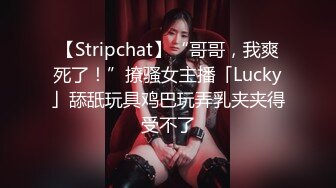 STP28972 露点极高【童颜巨乳 超漂亮甜美的萝莉】一天被大哥操几次，大G级超级巨乳 炮友忍乳负重，甜蜜的叫床声音 请戴上耳机 VIP0600