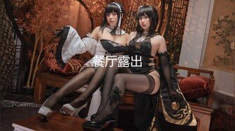 【调教❤️淫奴大神】小二先生✨ MRTU调教性奴专场 黑丝高跟深喉吸茎 新女主被顶的嗷嗷叫 颜射口爆超级淫荡