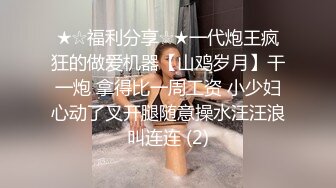 ❤️❤️一线天馒头B女优小姐姐，爆乳双马尾，说话超级嗲，黑丝大肥臀给哥哥操，美臀猛砸，插的好深好爽