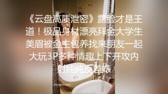 【极品御姐】皮肤白皙人妻御姐『爱琳』与多毛男友性爱啪啪私拍流出 换装制服诱惑 扛腿抽插粉穴 白嫩美乳 高清720P版