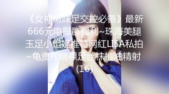 【网曝热门事件❤️铂金重磅】青羊区闷骚人妻调教终极版《母狗养成记》狗链疯狂4P轮操无毛粉穴嫩逼 高清720P版