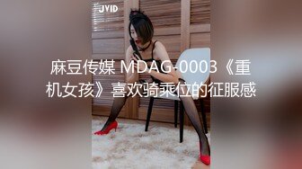 巨乳女神 舔自己大奶【0O0O_00O-O00O0】高冷女神~!全裸热舞~跳蛋黑牛狂震【14v】 (3)