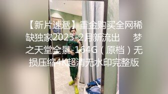 老公刚出差就把她绑在酒店里草，新疆找单女，夫妻