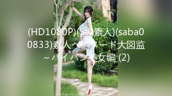 Al&mdash;松井珠理奈 啪啪啪操逼