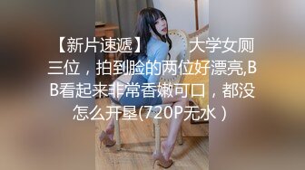 极品萝莉女神母狗『优咪』最新唯美系列 COS蕾姆装蒙眼后入爆操 第①季