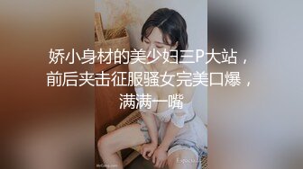 水声清晰，叫声淫荡